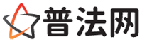 潜江律师网-潜江婚姻律师,潜江离婚律师,潜江房产律师,潜江刑事辩护律师,潜江律师事务所咨询